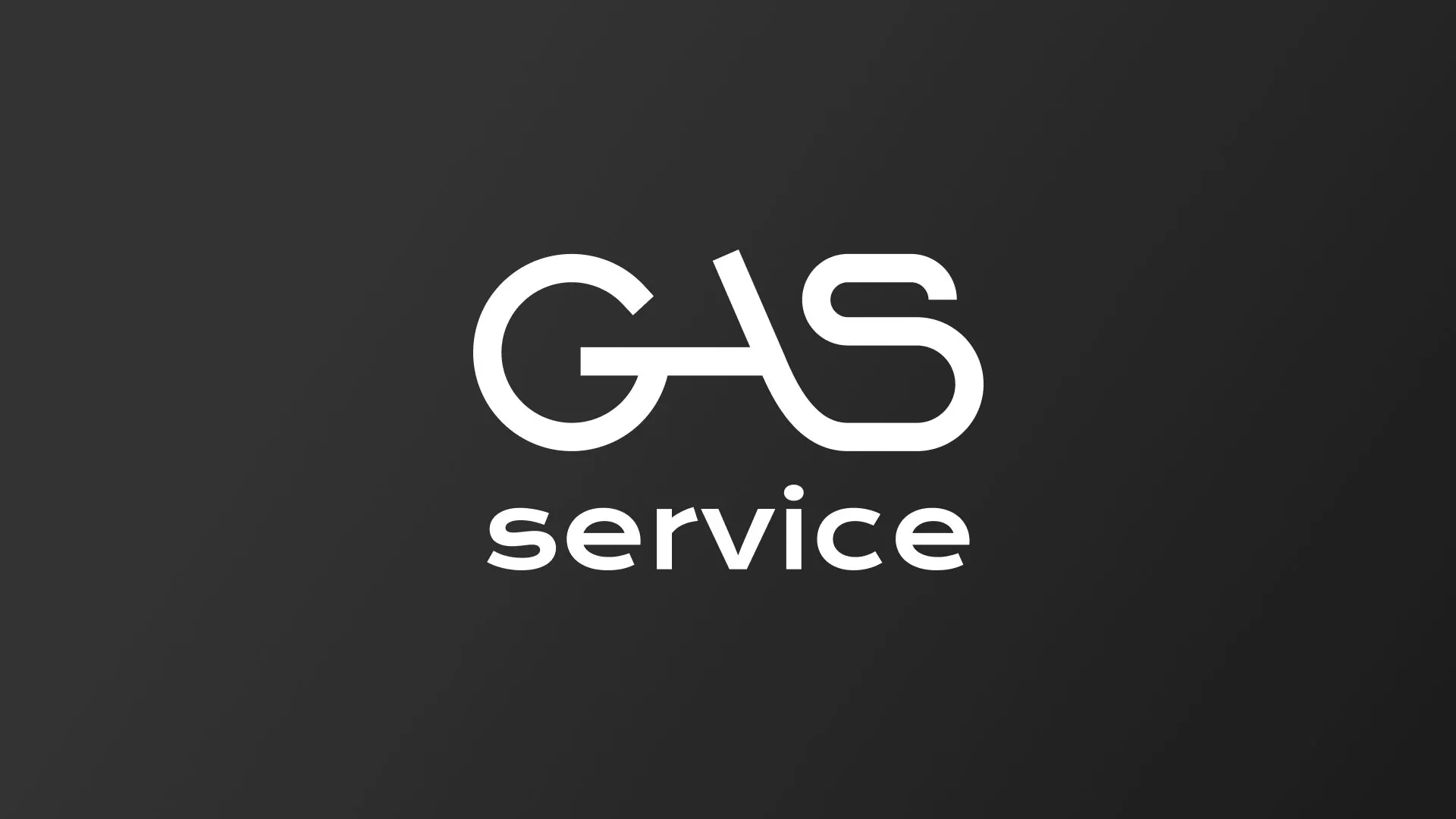 Разработка логотипа компании «Сервис газ» в Комсомольске-на-Амуре